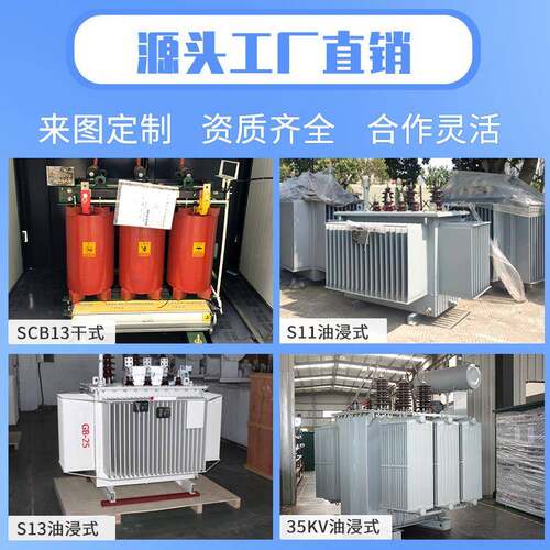 S13油浸式变压器20/40800/k油浸式变va全铜10KV户5外高压三0相电