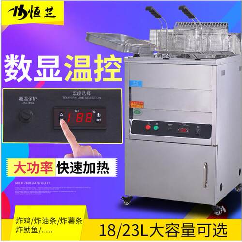 数显电炸锅商用恒温炸油条机炸鸡排油炸机单缸电炸炉商用新品