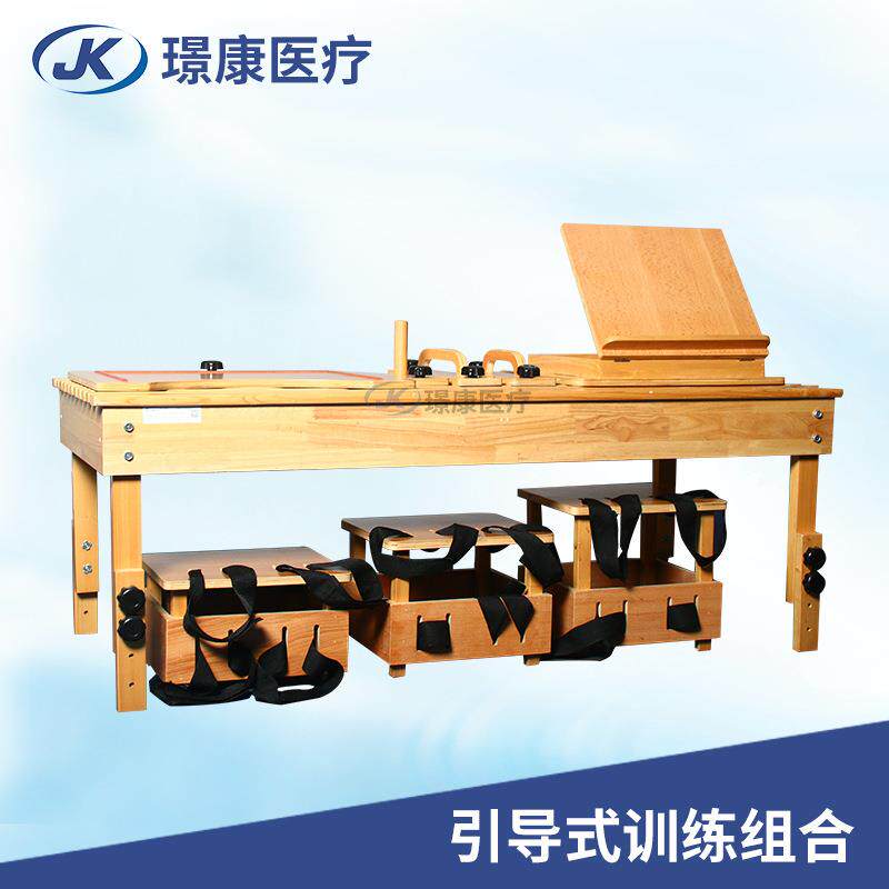 璟康康复供应引导式训练组合JK-YDZ儿童训练器材箱凳感统训练