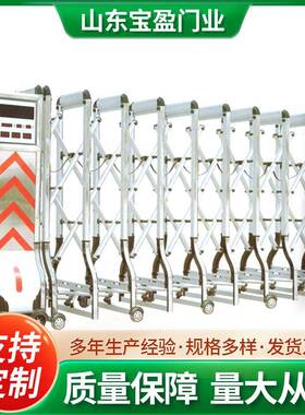 电动伸缩门工地单位小区大门轻质智能折叠门学校自动遥控伸缩门