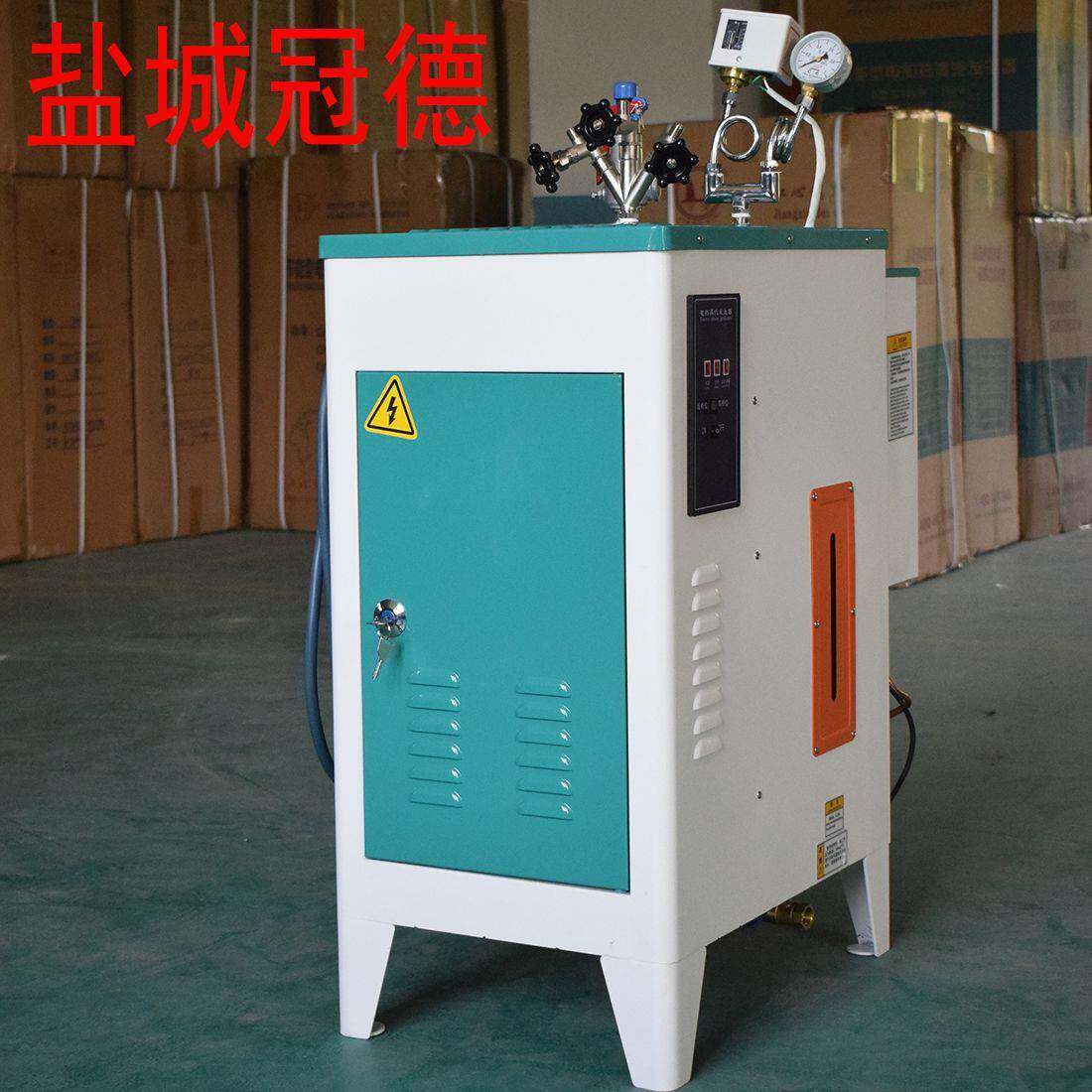 6kw电加热蒸汽发生器冬季桥梁养护粮食酿酒蒸馒头包子节能