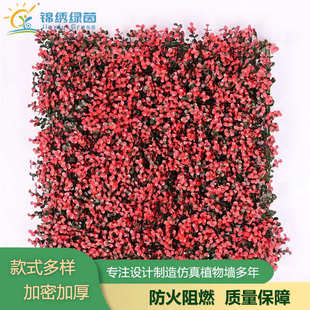 饰墙金钱草各色隔档配材人造假植物墙花材 仿真植物墙造景绿植装