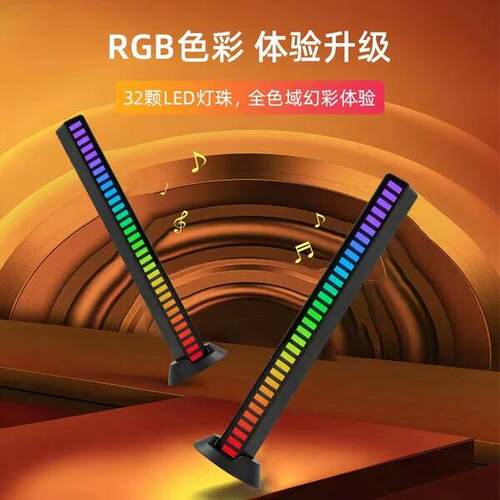 灯幻摆彩电拾R氛灯 车载Gf音LE灯D节音音气v乐B奏竞拾房z间桌面件