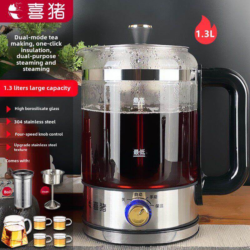 西竹红茶蒸两用茶壶家用加厚玻璃双层过滤保温保健壶