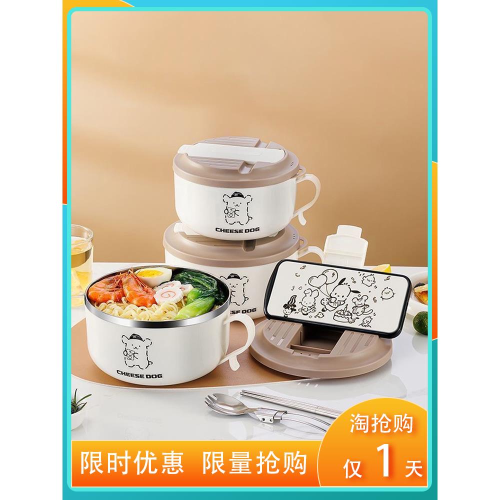 304不锈钢泡面碗方便面饭碗大容量沥水学生带盖泡面神器厨房宿舍