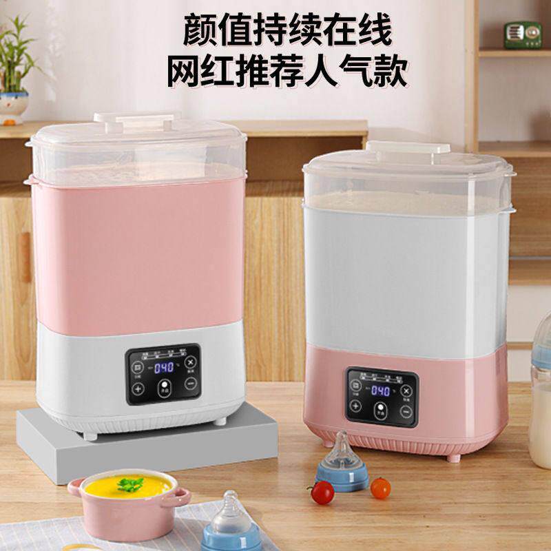 蒸汽奶瓶消毒器带烘干二合一机婴儿一体机烘干器柜消毒锅宝宝专用