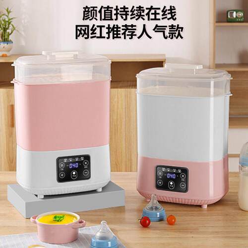 蒸汽奶瓶消毒器带烘干 干二合一机婴儿All烘干 干器柜消毒锅宝宝