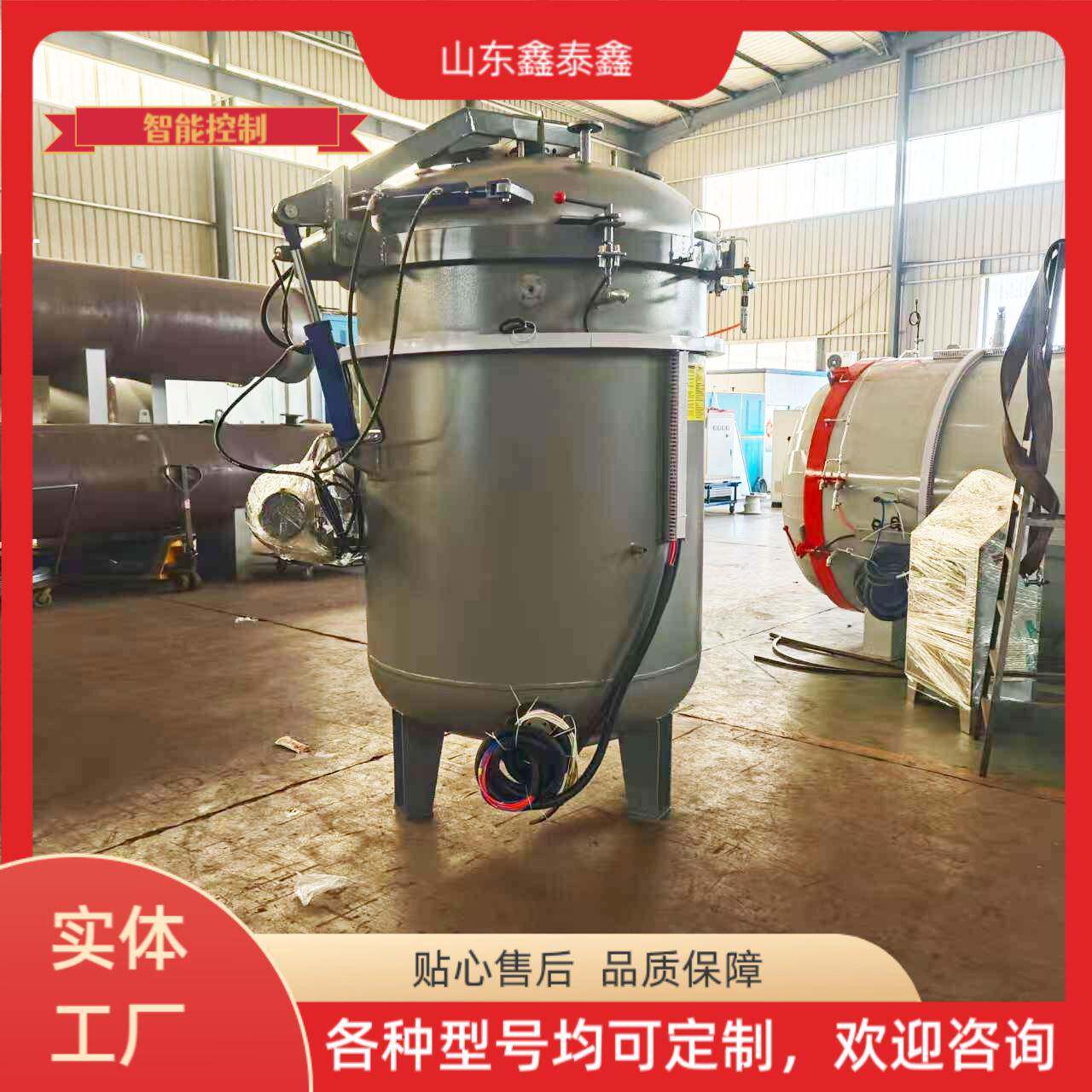 立式真空高压浸渍容器设备高温实验真空浸渗罐石墨电机浸漆罐