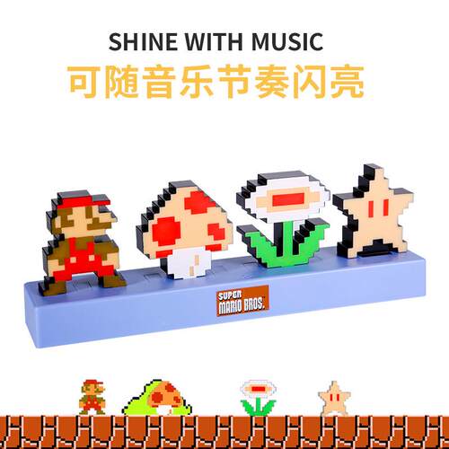 电玩超级玛丽兄弟像素风格灯Mario声控USB小夜灯音乐节奏变色台灯