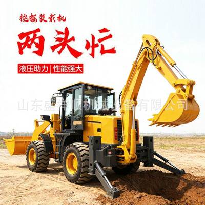 轮式两头忙挖掘装载机全液压建筑工地铲土可换多种辅具前铲后挖