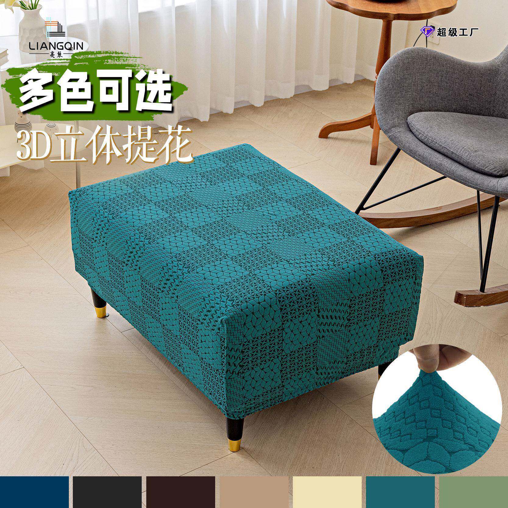跨境正方形弹力脚蹬套加厚全包方型矮凳套家用沙发踏脚凳保护罩