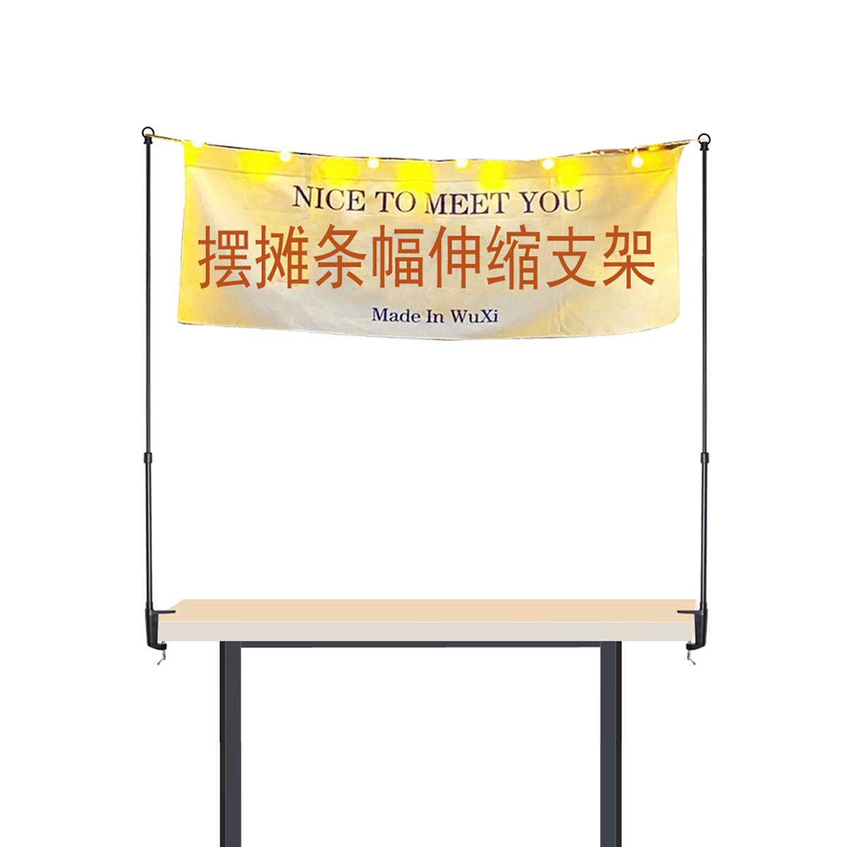 夜市摆摊灯架横幅广告挂布固定架子招牌展示架夹桌可伸缩地摊支架