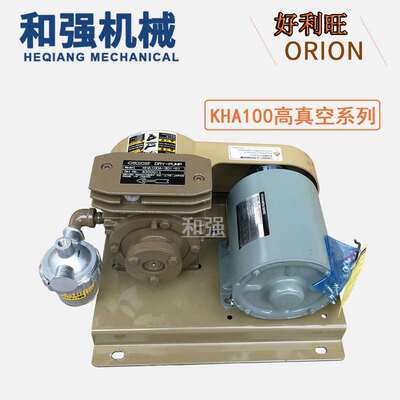 好利旺真空泵KHA100/200/400/750-101/301A/B-G1/G3 ORION无油泵