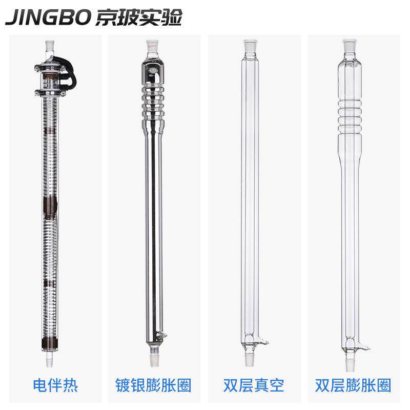 电伴热精馏柱5235具膨胀环精馏柱100cm电加热丝填充式电伴热加热