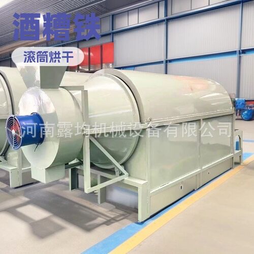 工业滚筒烘干机移动式电加热商用大型豆腐渣滚筒干燥机粮食烘干机