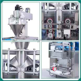 定机制全自动兽药粉末包装土霉蒙素脱石粉灌装机饲添料加剂分装机