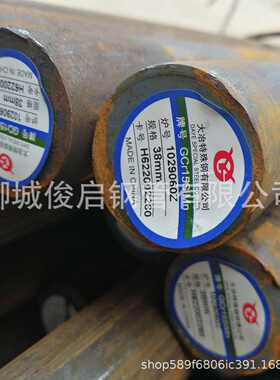 12CrNi3A圆棒1Cr17Ni2 18Cr2Ni4WA高强度合金渗碳钢实心耐磨圆钢