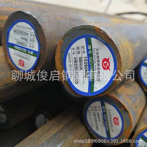 12CrNi3A圆棒1Cr17Ni2 18Cr2Ni4WA高强度合金渗碳钢实心耐磨圆钢