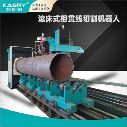 数控滚轮式相贯线切割机等离子大管径火焰切割铝管