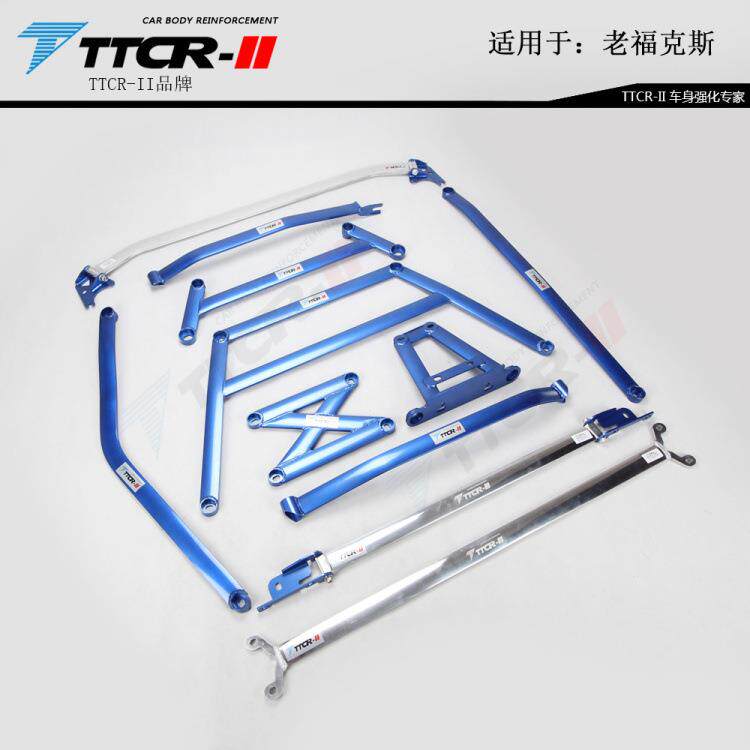 适用福克斯蒙迪欧锐界金牛座顶吧平衡杆底盘加固强化件改装防倾杆