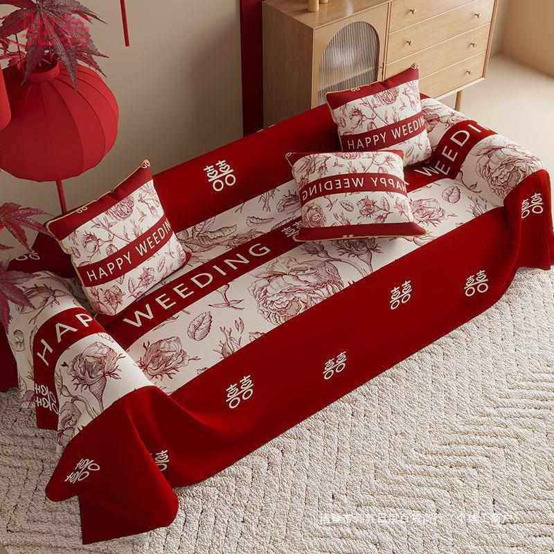 新中式红色喜庆沙发巾四季通用防猫抓盖布全盖乔迁结婚防滑套罩,居家布艺,沙发套,淘宝优惠券,粉丝福利购,淘宝优惠卷