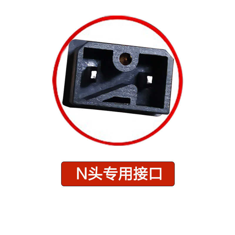 适配绿能电动车充电器48V12AH60V20AH72V30A84V50A96V原装N头接口