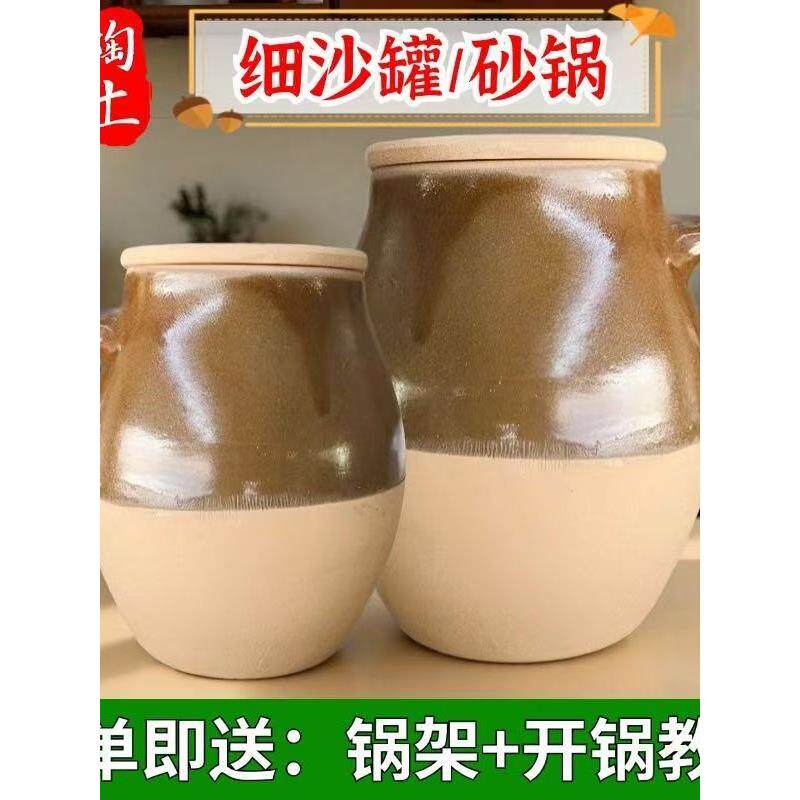 煨汤砂锅粗陶沙罐老式土陶手工老砂罐煲汤炖汤小瓦罐家用陶瓷吊子