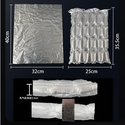 源厂头货四联排气泡袋快递缓冲气泡袋加厚泡LNK防联震四排葫芦气
