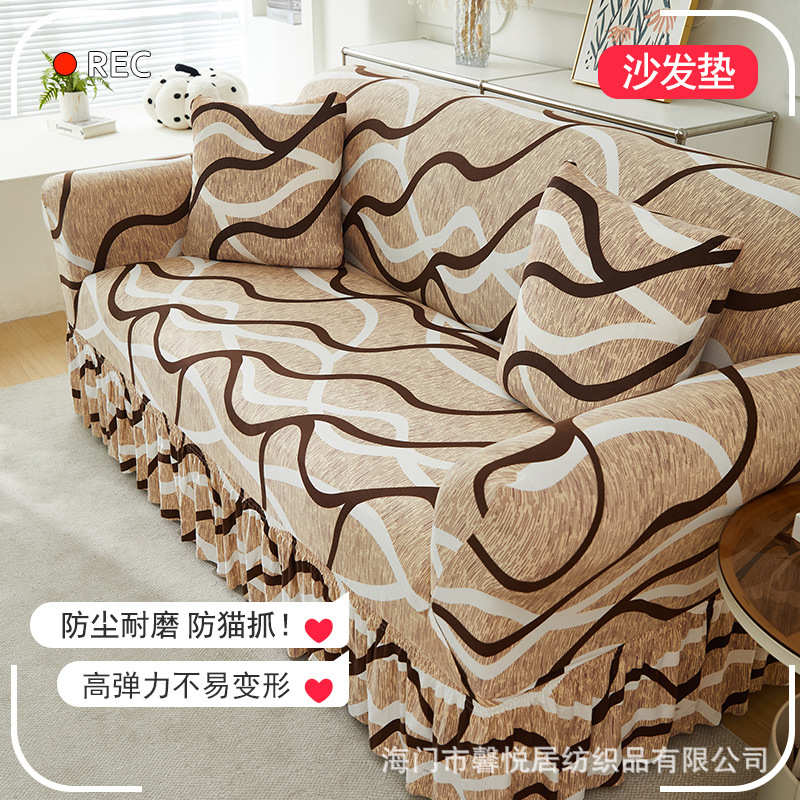 爆款四季通用欧式弹力全包沙发套沙发垫布艺沙发罩沙发巾全盖