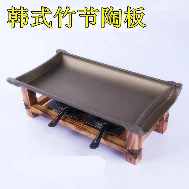 韩式长方形烤鱼炉烤盘烧烤盘烤肉盘酒精炉铸铝不沾木架竹节陶板、