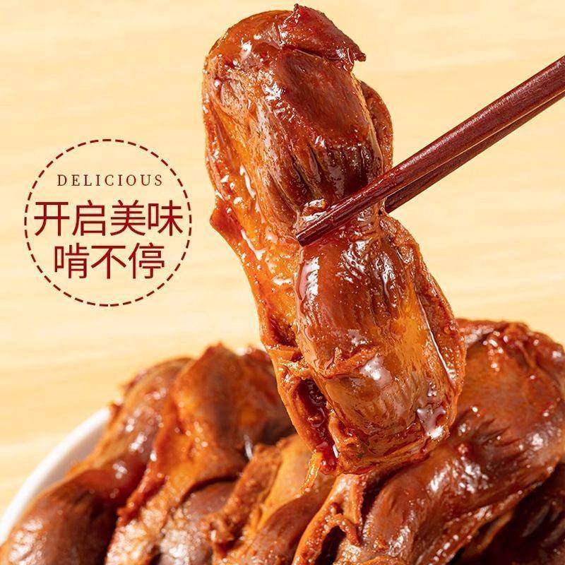 鸡胗鸡肫卤味肉类鸭熟食胗小吃零食夜宵充饥解馋开 袋速即食品休
