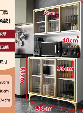 厨房多功能柜子储物柜橱柜家用带门餐边柜收纳餐具置物架落地碗柜