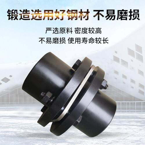 现货供应膜片联轴器不锈钢膜片 JM/JMJ/DJM型双弹性膜片联轴器