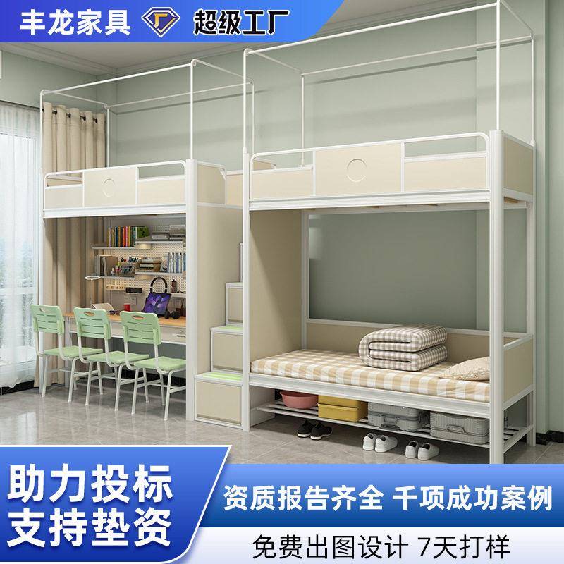 公寓床铁架床架床双层储物员工宿舍床成人上柜下床组合床储物