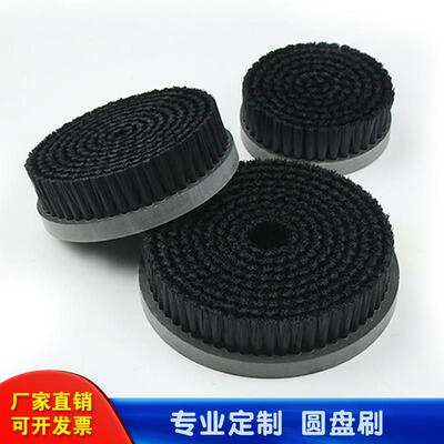 尼龙丝毛刷猪鬃马尾工业毛刷圆盘刷子抛光刷圆形刷子厂家定制