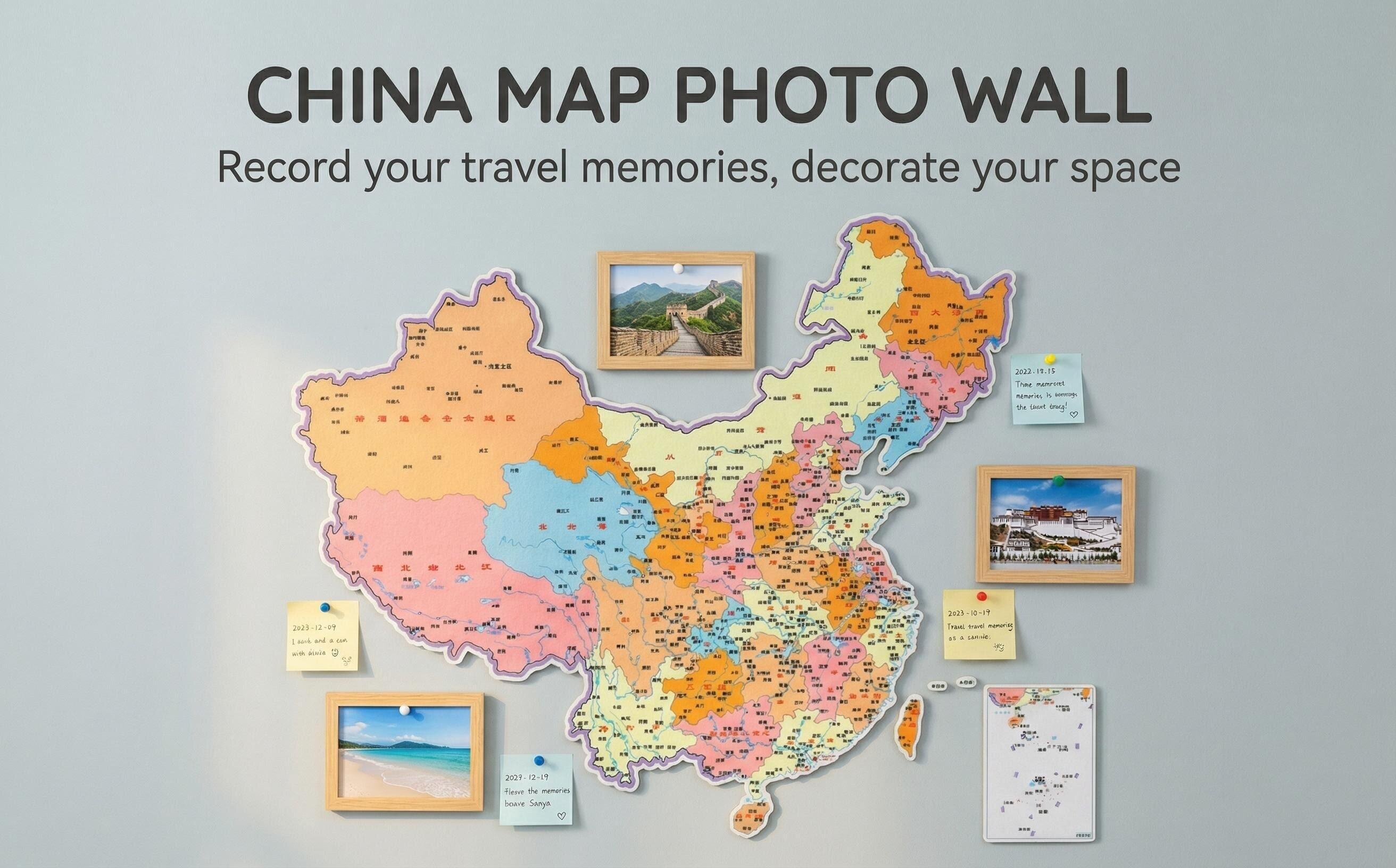 网红轨迹纪念旅行足迹地图照片墙中国标记打卡背景毛毡墙贴软木板 - 实物图