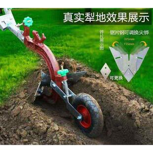 犁田机水田锄头农用耕地机除草手拉式松土犁地人工松土机犁头2020