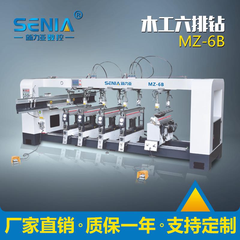 工六排钻（带翻转）M-6B板式家具数Z控六面钻机木数钻控01孔中心