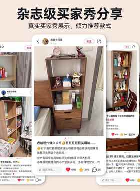 实木书家用19848展示柜收柜窄缝柜柜子小书纳架屉柜斗柜置物抽架