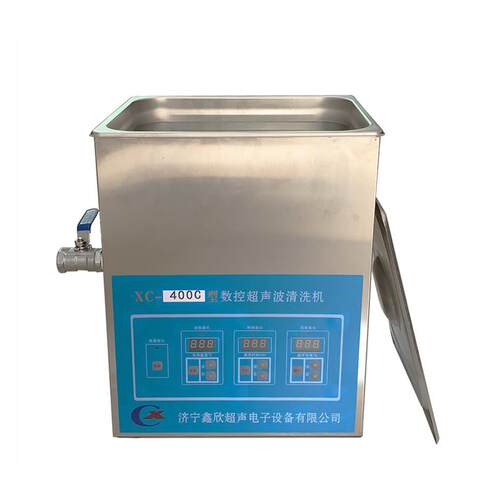 数控超声波清洗机，xc-600c家直供济宁鑫欣厂量，，大质优