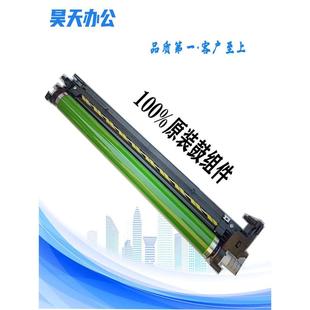 硒鼓感光鼓sc2020 vc2265鼓組件套vc2263 鼓sc2022 富士施樂