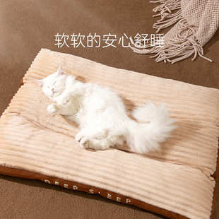 猫咪猫窝狗睡觉垫子垫子 宠物狗窝拆洗可床金毛狗狗猫床保暖秋冬季
