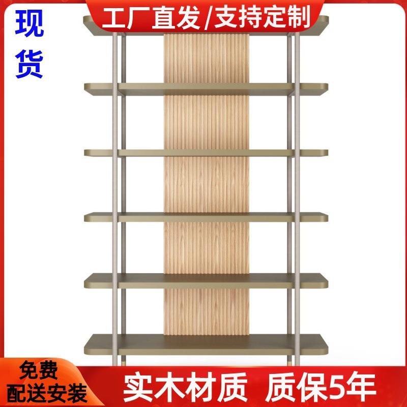 北欧烤漆书架不锈钢置物架现代简约落地书柜简易储物架实木收纳柜