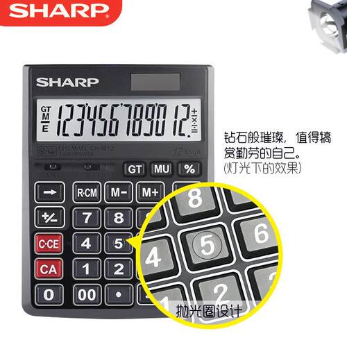 SHARP夏普CH-M12小号台式计算器商务办公财务会计用计算机