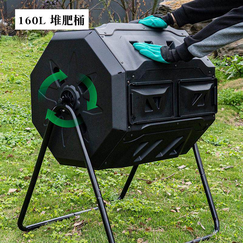堆肥箱滚筒式户外沤肥桶庭院有机肥料园艺垃圾落叶杂草发酵箱