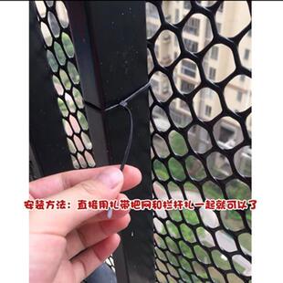 窗户防护栏网封阳台防猫防掉东西防盗窗垫板防抛物安全网防坠网