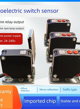 光电开关传感器E3JK-DN12,11三线,RN12.11.TN11五线继电器输出D/L