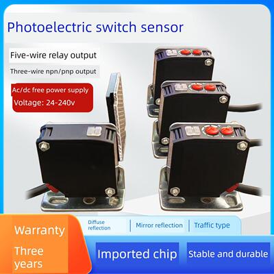 光电开关传感器E3JK-DN12,11三线,RN12.11.TN11五线继电器输出D/L