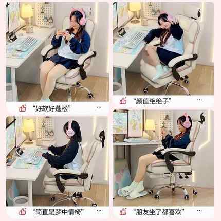 电竞椅家电用生脑沙发椅XOG舒桌适久坐办公座椅直播主播女卧室书