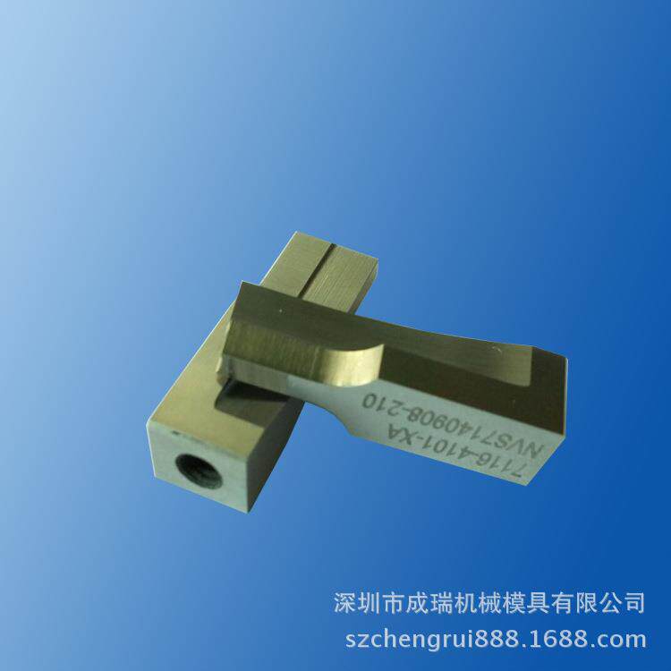 静音式半自动端子压接机配件切刀芯直销OTP端子机模具下连体刀